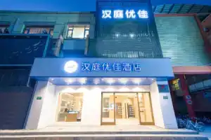 Hanting Premium Hotel Jiao Tong University Dongchuan Road, Shanghai