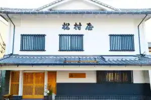 Ryokan Matsumuraya, Kawagoe