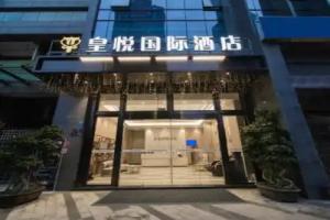 Chengdou huangyueguojihotel, Chengdu