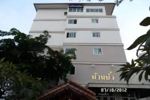 Ban Bua Resort & Hotel, Khon Kaen