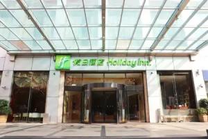 Holiday Inn Shanghai Pudong Nanpu by IHG, Shanghai
