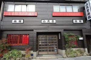 Yamamoto Ryokan, Kyoto