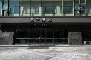 Ji Hotel Wangfujing, Beijing