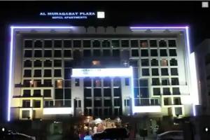 Al Muraqabat Plaza Hotel Apartments, Dubai