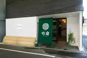 Hostel Takeyado, Osaka
