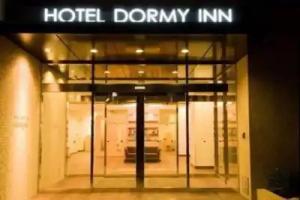 Hotel Dormy Inn Premium Shimonoseki, Shimonoseki