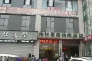 GreenTree Inn Xian Gaoling District Jingwei Industrial Zone Express Hotel, Xi'an