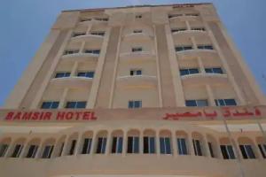 Bamsir Hotel, Salalah