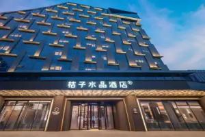 Crystal Orange Hotel Southeast University, Nanjing