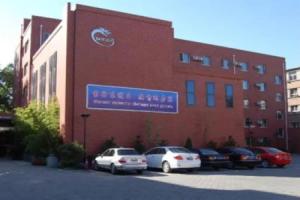 Communications Hotel, Beijing