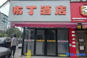 Jiangyang Business Hotel (Shanghai Shuangyang Road), Shanghai