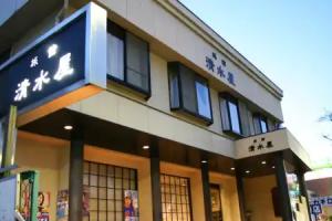 Chuokan Shimizuya Ryokan Hotel, Nagano