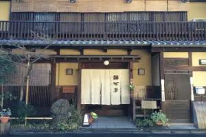 Yadoya Kikokuso, Kyoto