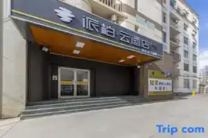 Homeinn Pebble Hotel (Hohhot Railway Station), Hohhot