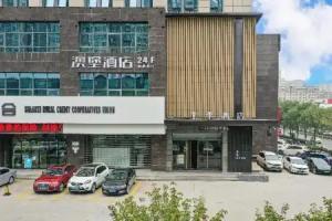 Ji Hotel (Xi'an Chang'an University Town), Xi'an