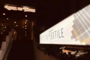 Hotel The Textile, Gifu