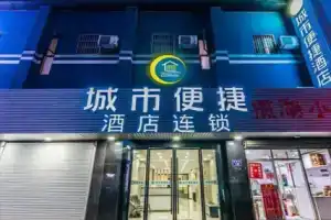 City Comfort Inn Xihu Nansong Yujie, Hangzhou