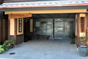 Matsubaya Ryokan, Kyoto