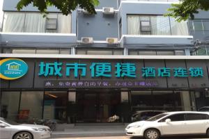 City Comfort Inn, Guangzhou