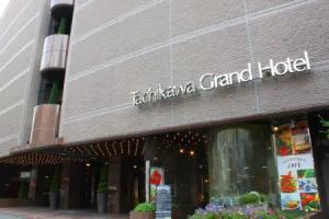 HOTEL emisia TOKYO TACHIKAWA, Tachikawa