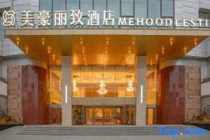 MEHOOD LESTIE Hotel (Tianjin Wu Avenue Cultural Center Station), Tianjin