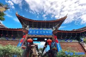 Huamushe Inn, Lijiang