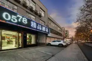 Hangzhou Hai Tao Holiday Hotel, Hangzhou