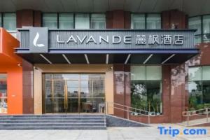 Lavande Hotel (Beijing Zhongguancun Renmin University West Gate Suzhou Bridge Subway Station Branch), Beijing