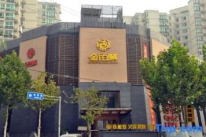 Kingkylin Club Hotel, Beijing