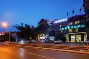Green E-sports Hotel (Shanghai Yanqiao Subway Station Wanda Plaza), Shanghai