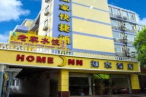 Home Inn Suzhou Bridge -, Beijing
