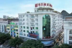 Jinricheng Hotel, Guilin