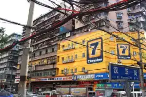 7Days Inn Wuhan Chongren Road Subway Station, Wuhan