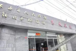 Beijing Qianmen Jingtai Hotel, Beijing
