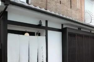 Kyoto Guesthouse Roujiya, Kyoto