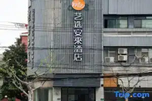 Elong Me Anlai Hotel (Shanghai Zhenping Road Subway Station Guangxin Road), Shanghai