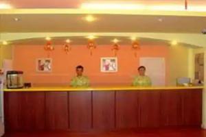 Home Inn Sanlihe, Beijing