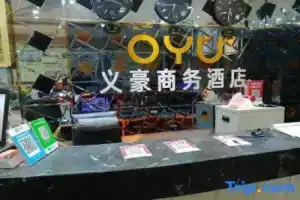 Yihao Traders Hotel (Xi'an Guo Dudian), Xi'an
