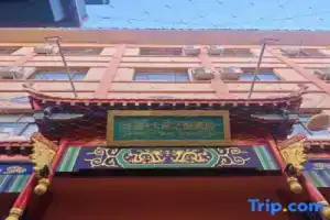 Adventure Damo Hyatt Hotel, Dunhuang