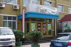 Shindom Inn Qianmen, Beijing