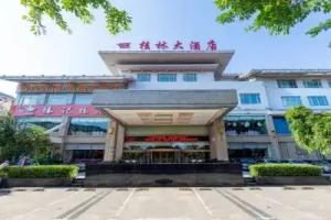 GuilinGrandHotel(Two Rivers and Four Lakes East and West Alleys), Guilin