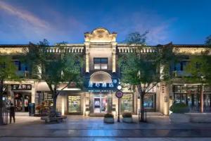 The Manxin Hotel, Beijing