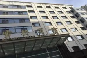 Xuesong Hostel, Beijing