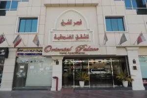 Oriental Palace Hotel Apartments, Dubai