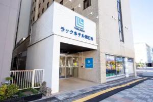 Le Lac Hotel Yokkaichi, Yokkaichi