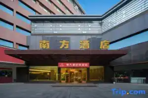 Nanfang Hotel Daqing Road -, Xi'an