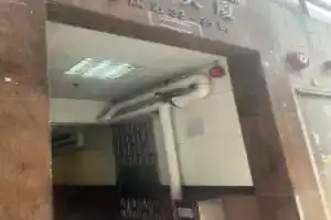 Guesthouse Inciti, Hong Kong