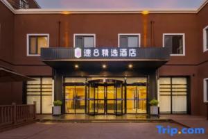 Super 8 Selected Hotels(Beijing Capital Airport Store), Beijing