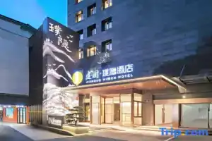 Jianguo Hidden Hotel (Hangzhou West Lake Branch), Hangzhou