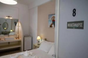 Giasemi Room No 8 Folegandros, Astypalaia Town